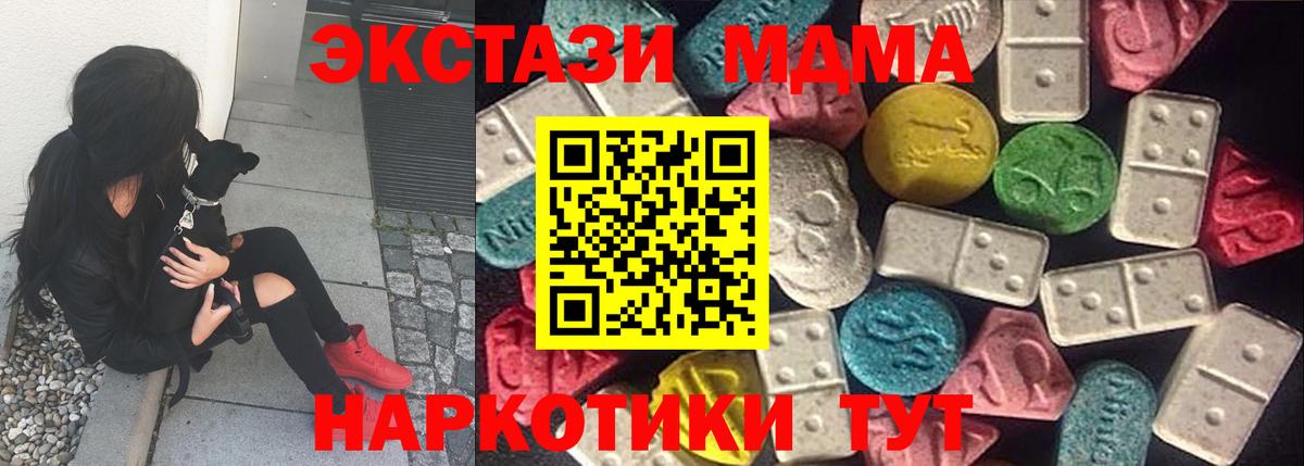 Экстази Cube Оренбург