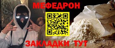 МДПВ Тулун
