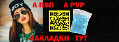 МДПВ Тулун