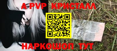 ALPHA PVP Туймазы