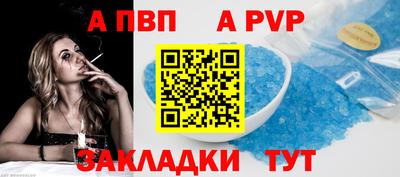 МДПВ Тулун