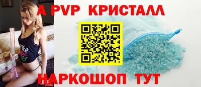 ALPHA PVP Туймазы