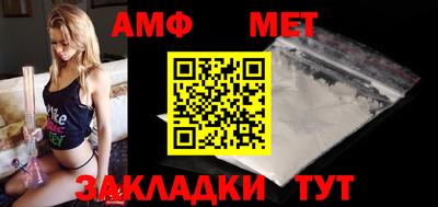 ALPHA PVP Туймазы