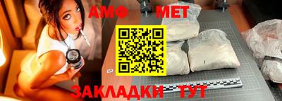 спиды Тула