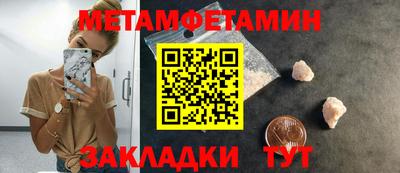 ALPHA PVP Туймазы