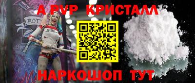 спиды Тула