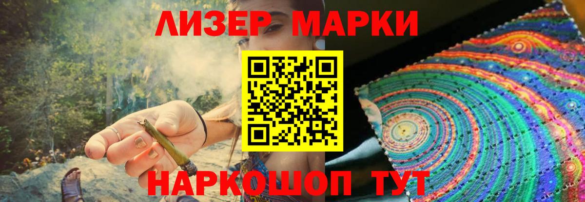 Лсд 25 экстази кислота  Вход с VPN  ЛСД экстази кислота  Оренбург 