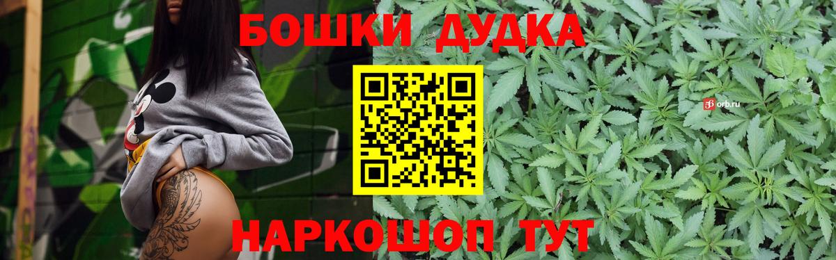 Оренбург  МАРИХУАНА ГИДРОПОН  Каннабис AK-47  МАРИХУАНА ГИДРОПОН  Вход с VPN 